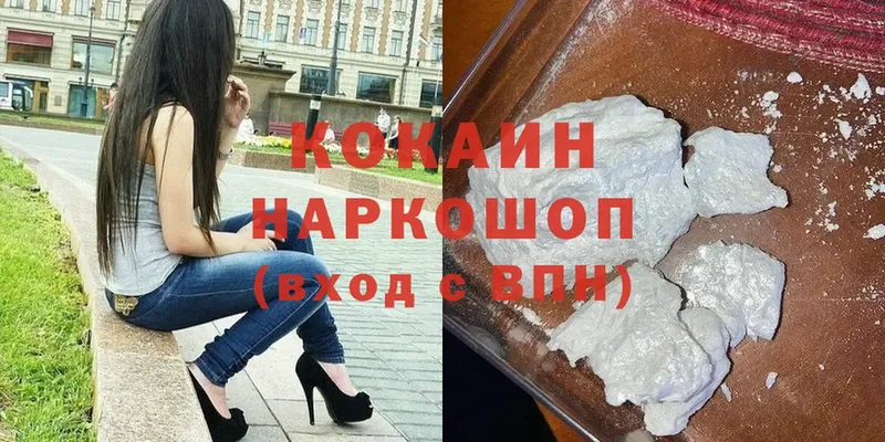 Виды наркоты Сергач Амфетамин  Cocaine  МЕФ  MDMA  ГАШИШ  Бошки Шишки 